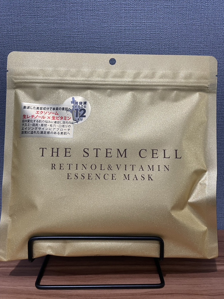 ビタミンCパック